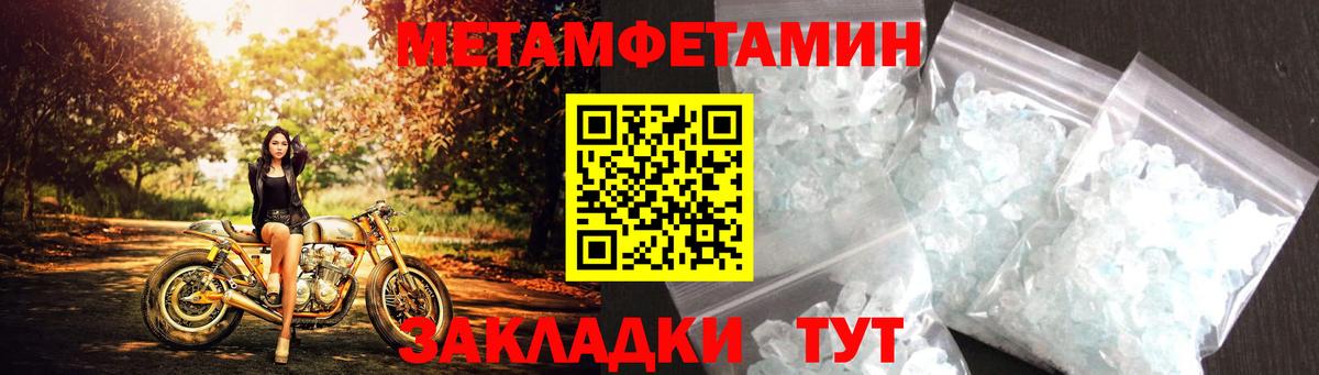 Amphetamine  Amphetamine  omg зеркало  Амфетамин Розовый  Семёнов  Вход с VPN 