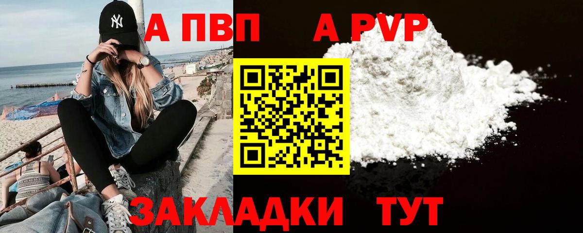 A PVP крисы CK Семёнов