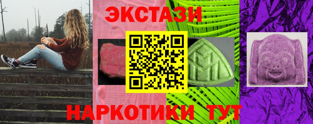 Экстази бентли Семёнов