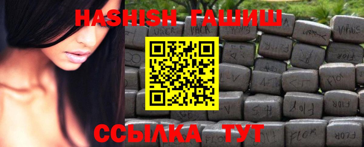 Гашиш убойный Семёнов