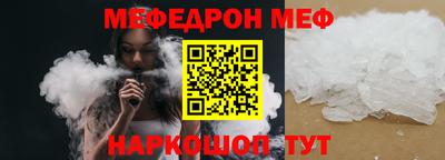 герыч Комсомольск-на-Амуре