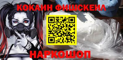 кокс Конаково