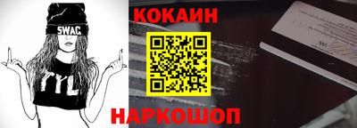 кокс Конаково