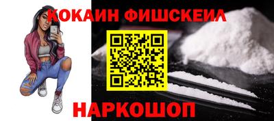 герыч Комсомольск-на-Амуре