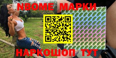 кокс Конаково