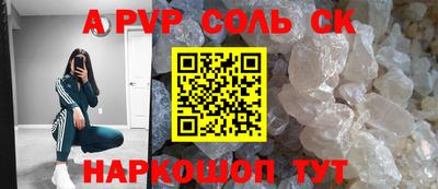 герыч Комсомольск-на-Амуре