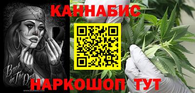 герыч Комсомольск-на-Амуре