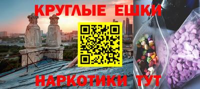 герыч Комсомольск-на-Амуре