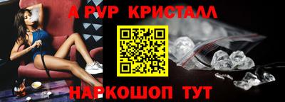 твердый Коммунар