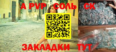 твердый Коммунар