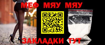 герыч Комсомольск-на-Амуре