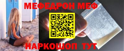 герыч Комсомольск-на-Амуре