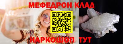 герыч Комсомольск-на-Амуре