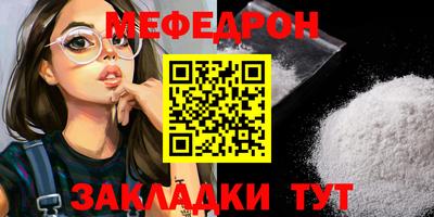 герыч Комсомольск-на-Амуре
