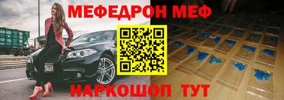герыч Комсомольск-на-Амуре