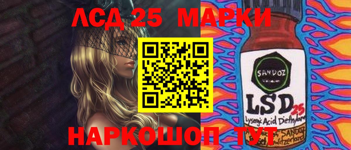 Семёнов  LSD-25 экстази кислота  LSD-25 экстази  Лсд 25 экстази ecstasy  Вход с VPN 
