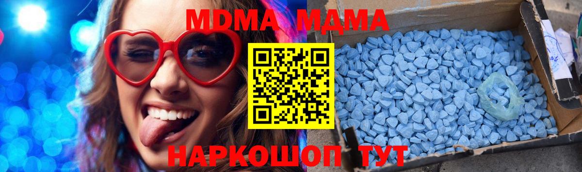 МДМА VHQ Семёнов
