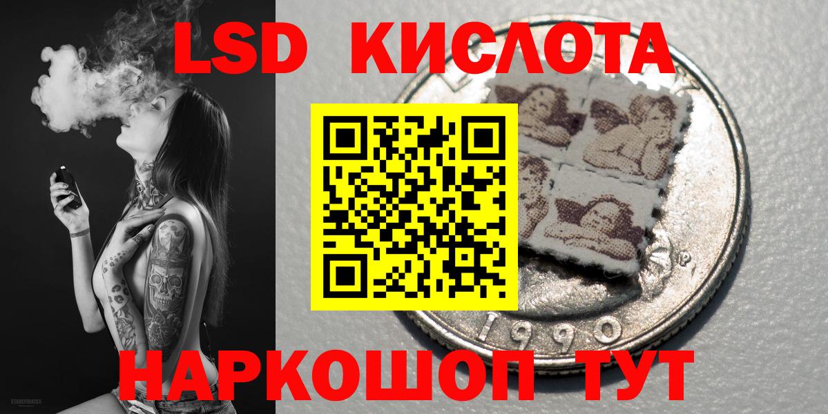Марки NBOMe 1,5мг  хочу   Марки NBOMe  Семёнов  Вход с VPN 