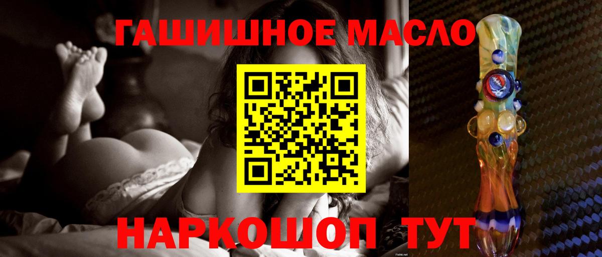 ТГК жижа Семёнов