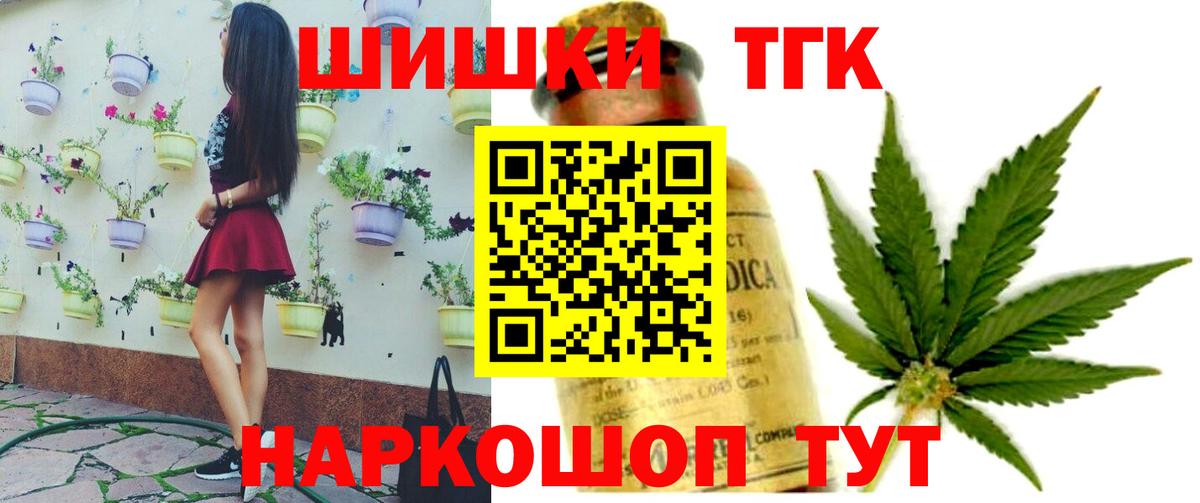 Бошки марихуана индика  Канабис тримм  Вход с VPN  МАРИХУАНА MAZAR  Марихуана VHQ  Семёнов 